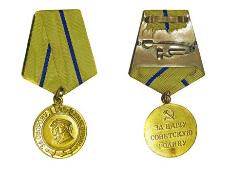 Medal "For the Defence of Sevastopol" (with the reverse side) on a white background