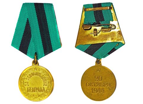 Medal "For the Liberation of Belgrade" (with the reverse side) on a white background