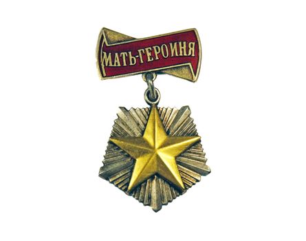 Medal "Mother Heroine" on a white background