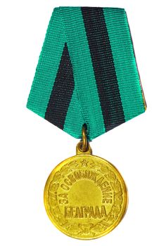 Medal "For the Liberation of Belgrade" on a white background