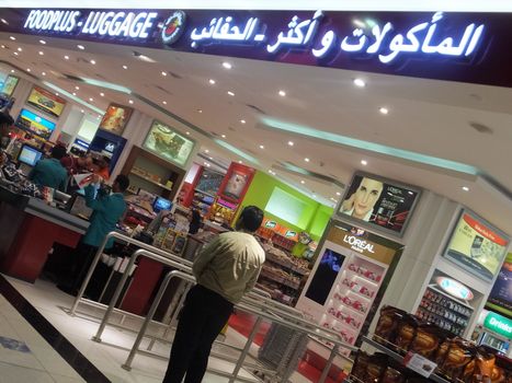 Dubai Duty Free at Dubai International Airport in the UAE. It is the worlds largest airport retailer based on turnover.