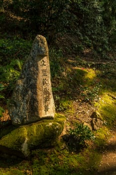 Japanese monument in the forest