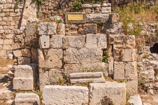 Ruins of the Temple of Serapis in Jerusalem