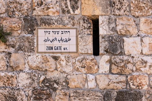 Old Jerusalem street sign. Zion gate street. Israel