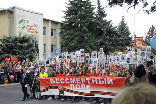 Celebration Of The 70Th Anniversary Of The Victory Day, Pyatigorsk Russia - May 09, 2015