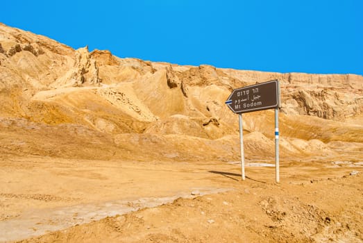 Negev desert landscape near the Dead Sea. Israel