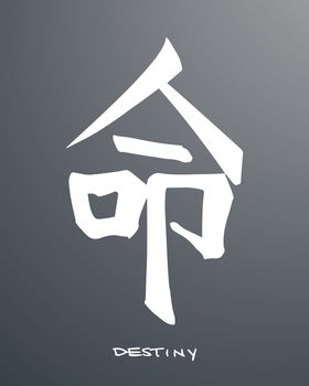 Hand drawn vector illustration or drawing of the japanese symbol for the word: Destiny