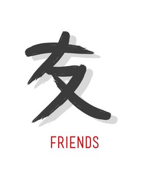 Hand drawn vector illustration or drawing of the japanese symbol for the word: Friends