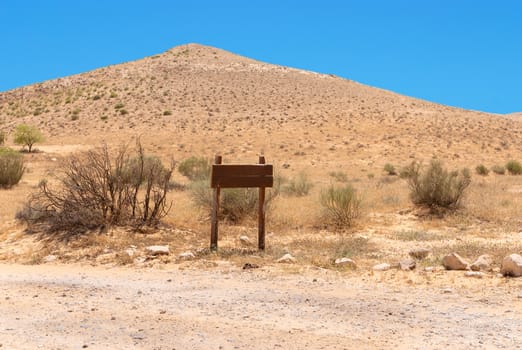 Desert landscape in Israel's Negev desert. Israel