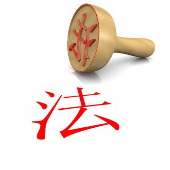 Chinese Law Red Ink Text Wooden Stamp on White Background 3D Illustration