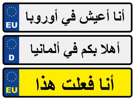 European car number plates with Arabic inscriptions "I live in Europe", "Welcome to Germany", "I did it"