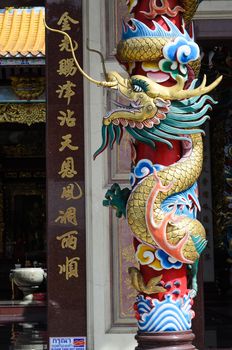 China Dragon statue in china temple roof shot  the beautiful reflected light.