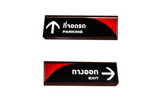 Exit and parking sign in a car park.