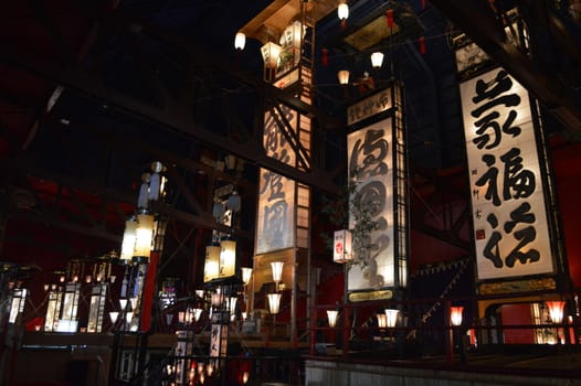 Japanese traditional art