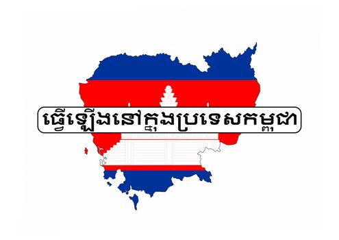 made in cambodia country national flag map shape with text