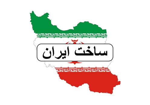 made in iran country national flag map shape with text