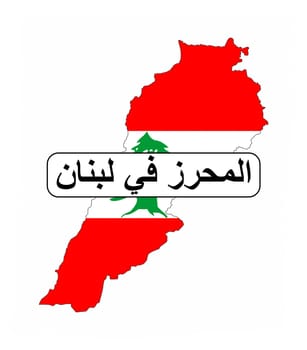 made in lebanon country national flag map shape with text