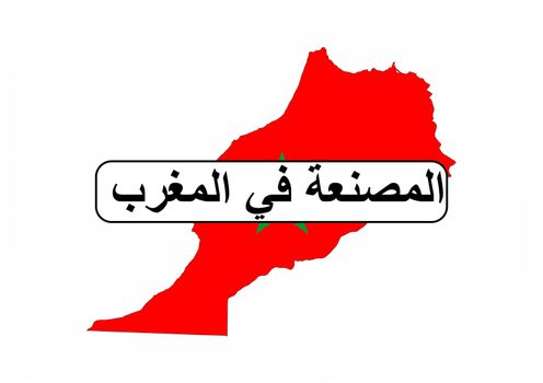 made in morocco country national flag map shape with text