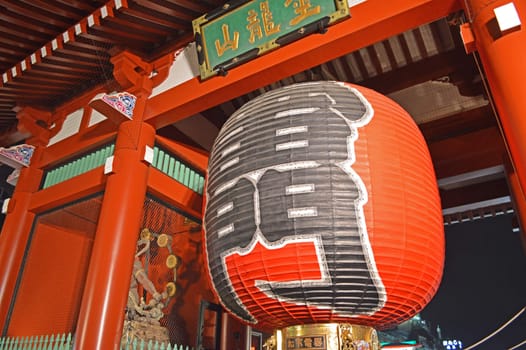 It's a famous gate in Asakusa