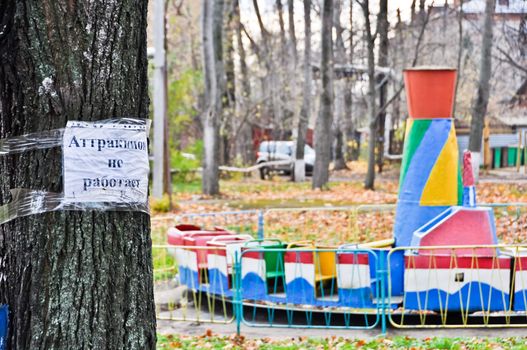 old soviet  amusement park