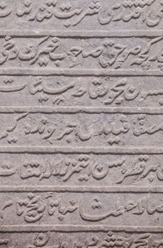 Stone Inscription with Arabic script from Perga Ruins in Turkey