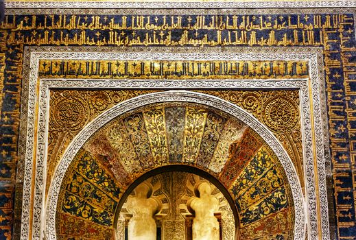 Mihrab Moslem Islam Prayer Niche Arches Mezquita Cordoba Spain.  Mezquita Created in 785 as a Mosque. Mezquita converted to a Cathedral in 1500. 