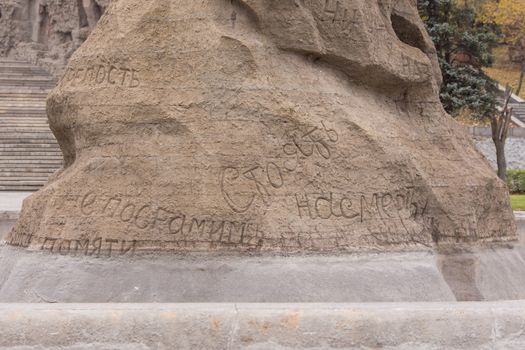 Volgograd, Russia - 5 November 2015: Inscriptions "Stand to Death" and "Do not disgrace" sculpture "Standing to the death" to the rear side of the square stood the death of historical-memorial complex "To Heroes of the Battle of Stalingrad", Volgograd