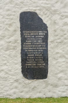 Volgograd, Russia - November 5, 2015: The second memorial slab immured in the wall of the monumental bas-relief at the historical memorial complex "To Heroes of the Battle of Stalingrad", Volgograd