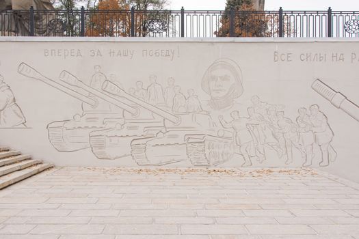 Volgograd, Russia - November 5, 2015: Fragment of a composition with the words "Go to our victory" monumental bas-historical memorial complex "To Heroes of the Battle of Stalingrad", Volgograd