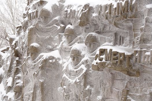 Inscription "They were mere mortals", a fragment of a bas-relief of "Wall ruins" on Mamayev Kurgan in Volgograd