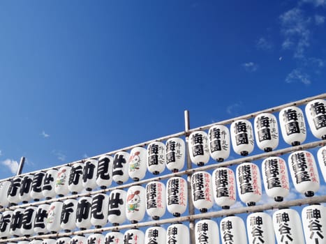 japanese white paper lantern against blue sky