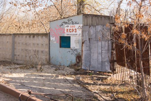 Volgograd, Russia - November 4, 2015: Abandoned communicating 2 of "Red Army shipyard", Volgograd