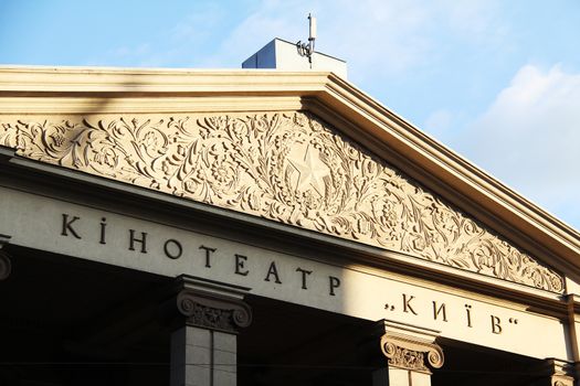 Old beautiful cinema in downtown Kiev, Ukraine