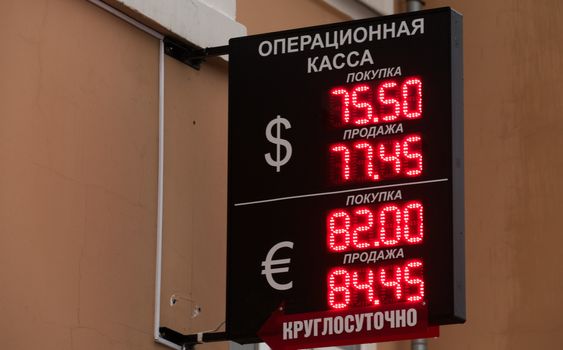 The exchange rate of the dollar and the euro against the ruble at the end of January 2016 
