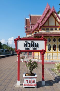 Hua Hin - Prachuap Khiri Khan, Thailand - December 6, 2015 : Hua Hin Railway station is a major tourist attraction of Hua Hin, december 6, 2015 in Hua Hin - Prachuap Khiri Khan, Thailand.