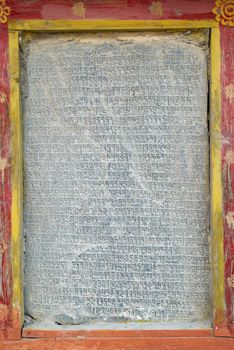 Tibetan stone manuscript with nepali words.