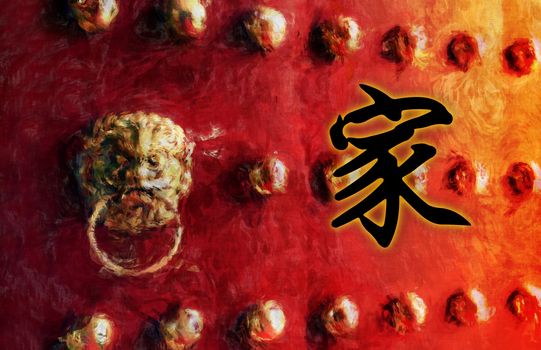 Family Chinese Character Symbol Writing as Painting