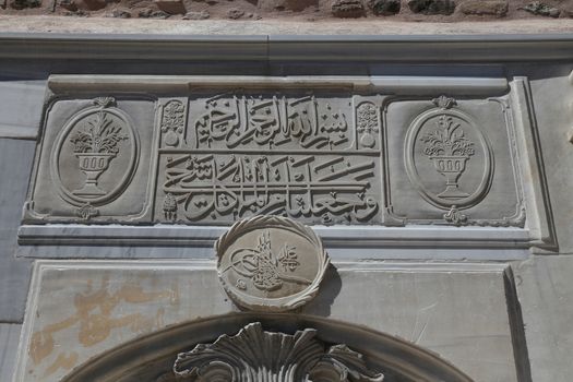 Old Marble Fountain in Istanbul City, Turkey