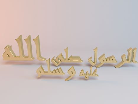 3D Islamic name render inside a white stage in Arabic writing translation is "Prophet Muhammad, peace be upon him"