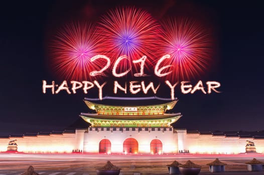 Happy new year 2016 on Geyongbokgung Palace.