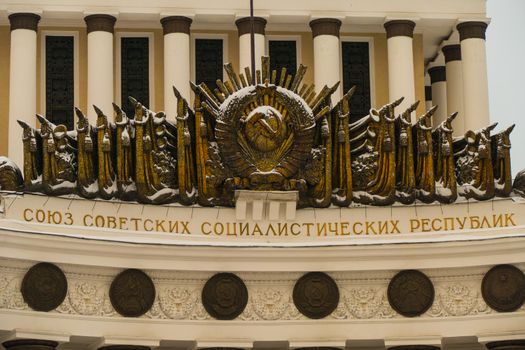 Coat of arms of the USSR and the Union Republics banners on the building