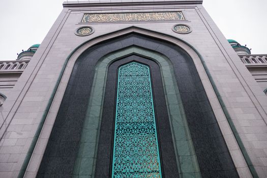 Cathedral Mosque in Moscow, elements of Arabic inscriptions