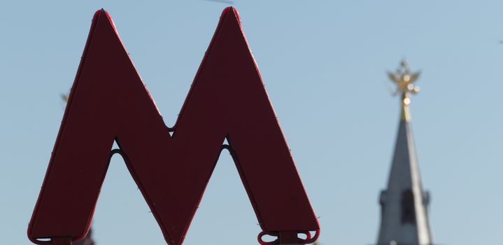 MOSCOW, RUSSIA - MART 10, 2016: Letter M - the symbol of the Moscow Metro on blue sky background