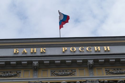 MOSCOW, RUSSIA - MARCH 10, 2016: Bank of Russia is central bank of Russian Federation, founded in 1860, headquarterd on Neglinnaya Street