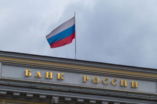 MOSCOW, RUSSIA - MARCH 10, 2016: Bank of Russia is central bank of Russian Federation, founded in 1860, headquarterd on Neglinnaya Street