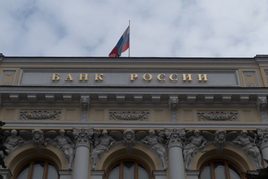 MOSCOW, RUSSIA - MARCH 10, 2016: Bank of Russia is central bank of Russian Federation, founded in 1860, headquarterd on Neglinnaya Street