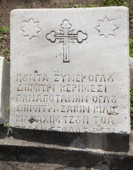 Marker with carved Christian cross at Philadelphia in Turkey