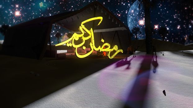 Ramadan Kareem 3d illustration with wonderful scene elements as camels, fire palm trees and other detailed objects | translation is Ramadan Kareem