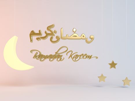Ramadan Kareem | Ramadan Kareem 3d illustration with stars and a moon