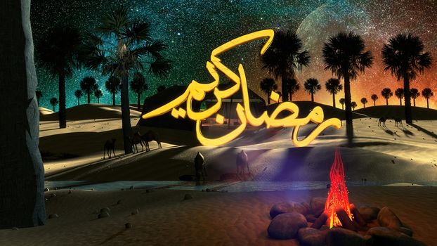 Ramadan Kareem 3d illustration with wonderful scene elements as camels, fire palm trees and other detailed objects | translation is Ramadan Kareem
